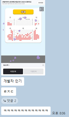 YeoYu_TR3's tweet photo. 드레님이 이렇게 과격?하게 말하는걸 처음봐서 ㅈㄴ처웃음 https://t.co/6GXJjV6frU