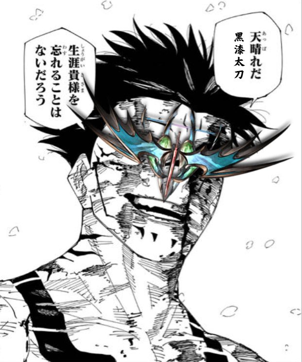 fishyfish248's tweet photo. https://t.co/NaSIxauF13