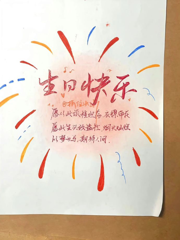 logan_jordison's tweet photo. Feeling so great to share my latest work, 欣呈派亚苏! Grateful for every step of creativity that brought this to life https://t.co/80AFiZog4g