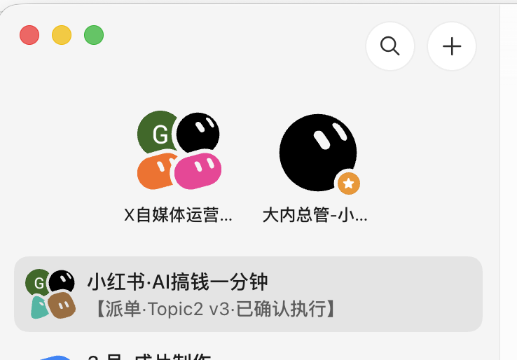 wj2026_AI's tweet photo. 挑战 30 天用 Grok bot 全自动化运营小红书：

今天用 Grok bot 搭建了一个小红书自动化运营团队，交给它一个新账号，让它从选题到成片，全权负责，不要我人工审核介入。

今天发布第一条视频，保持日更，目标是第一个1000 粉，过几天看数据咋样。 https://t.co/h6YtEerg5k