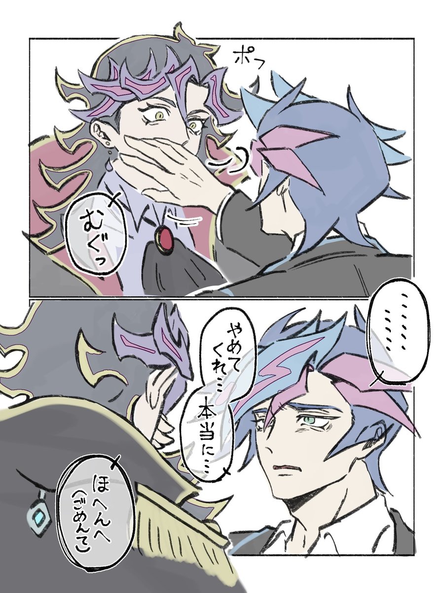 Laudate_ooo's tweet photo. トラウマ https://t.co/dXvc4yXvOn