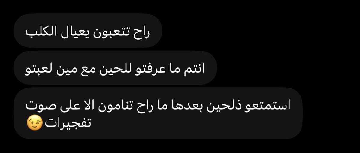 6uixxo's tweet photo. معقول يسوونها و يعقون علينا السلاح المحرم دولياً المودل آش😱😱!! https://t.co/5VYBkVTafq