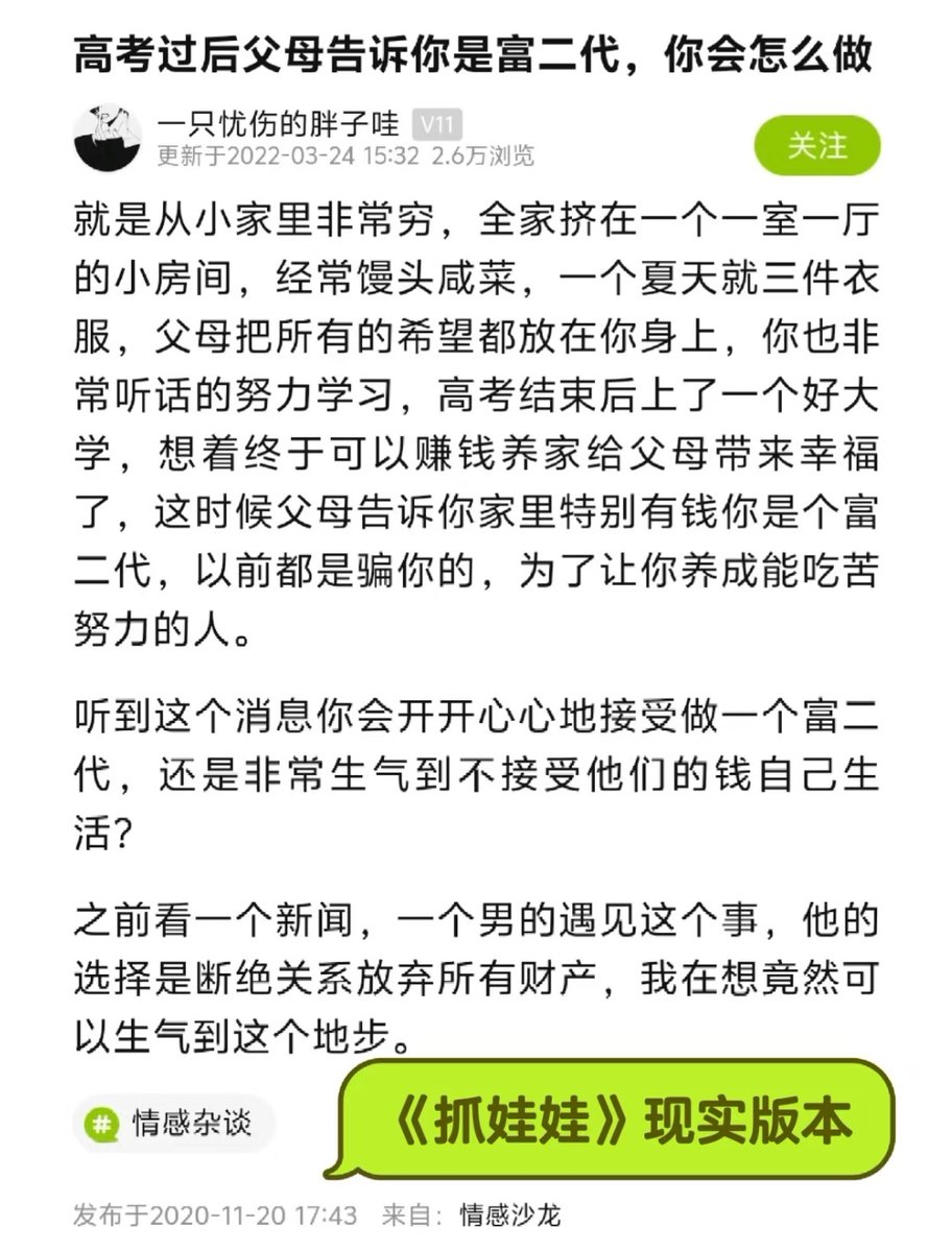 LeahWheadehhlt's tweet photo. 章颖刎城に関する出来事が話題を集めています。皆さんの反応はいかがですか？， https://t.co/Mq2k3zxTJk