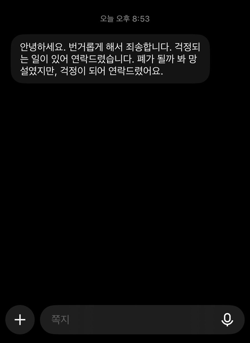 kaito139425's tweet photo. 뭐죠 이거..????? https://t.co/s3xp1GjzK3