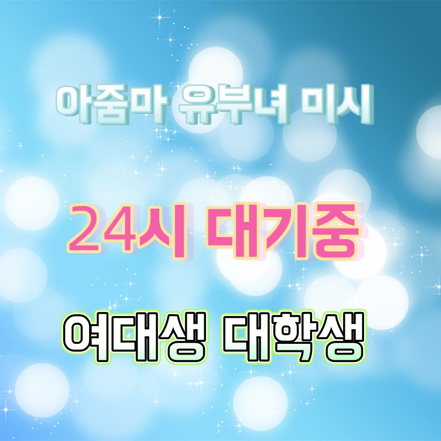 uMthombeni31's tweet photo. ⌚라인 PK434🧺#태백 #태백만남 #ㅁㄴ #태백조건 #간단 #건오 #ㅈㄱ #일탈 https://t.co/RebJejMHg0