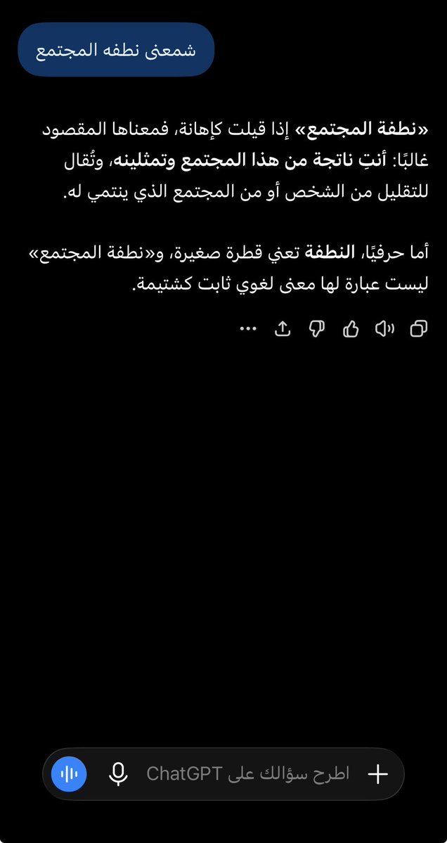 Rorix1l's tweet photo. @lxxv9811 والله مشكلتك اذا كلامك كله متعوده تقذفين ف تغيرين سياق الكلام على مزاجك ياجاهله تفضلي المعنى المقصود  اللي قلته لك وحسبي الله عليك https://t.co/ArOcSuOX6i