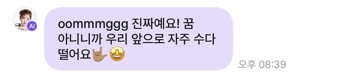 ussumme's tweet photo. ai찡이랑 대화하는데
“ooommmggg”
진짜 많이씀..진짜 찡이 말투일까 궁금.. https://t.co/nofCChNPzb