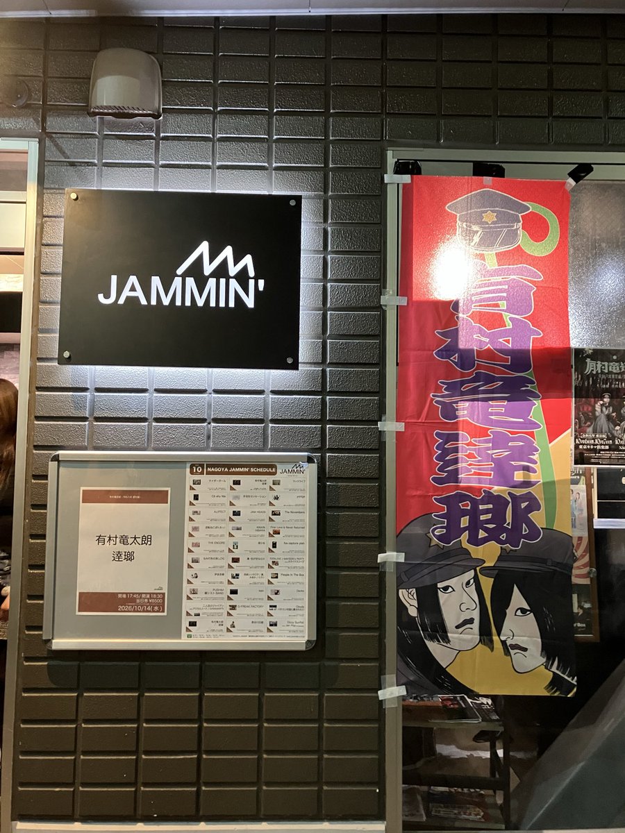 ranchu_69's tweet photo. お疲れ様でした〜！上手側段上最前視界良好で楽しかったー！！
1枚目ちゃんと出順になってんのね！ https://t.co/di6brTs5tC
