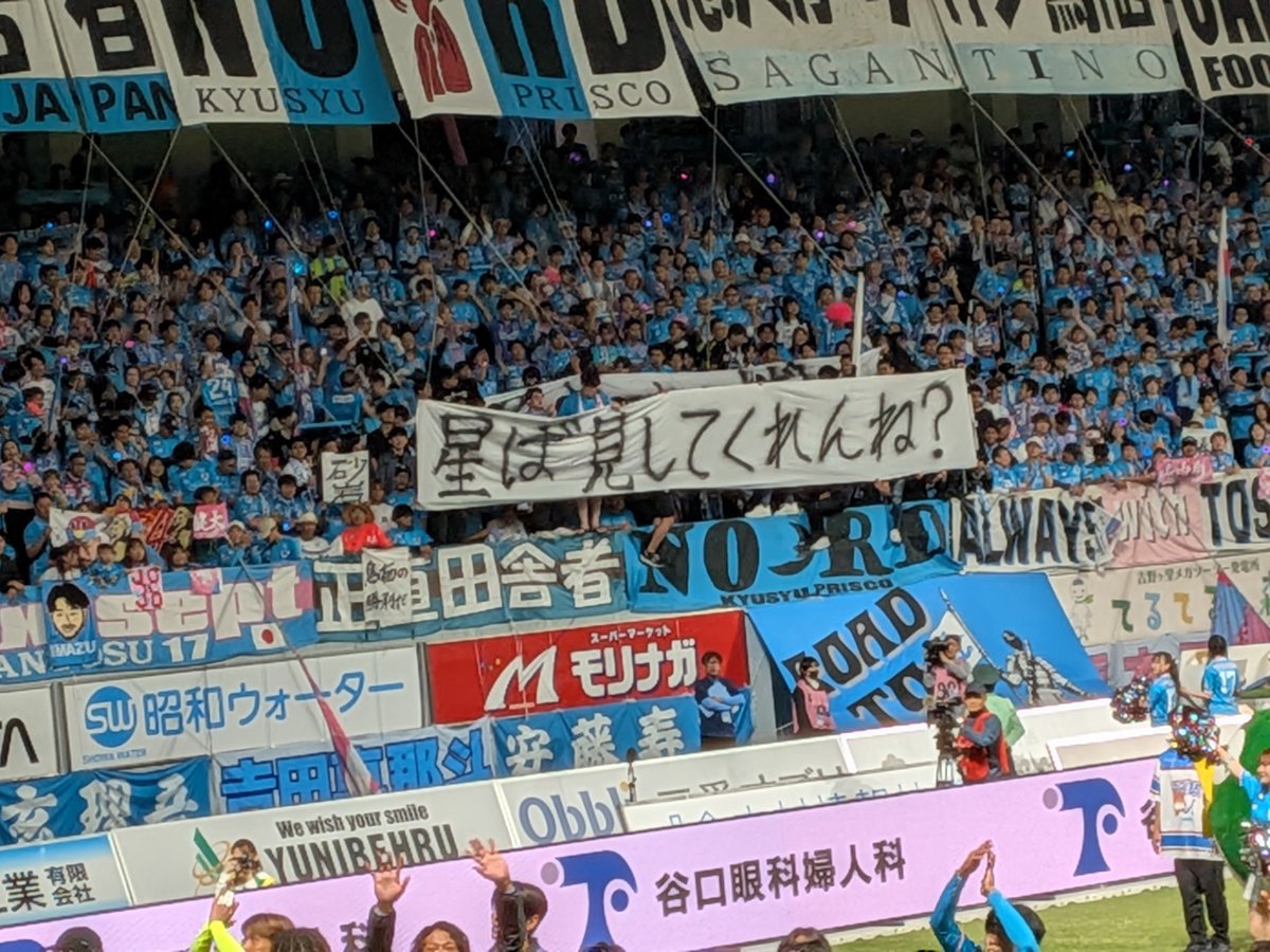 teyurumigmailc1's tweet photo. 勝った〜勝った〜勝った〜勝った〜勝った〜
やった〜🙌🙌🙌🙌
🐝に勝った〜
#サガン鳥栖 https://t.co/pBme0Ve0ar