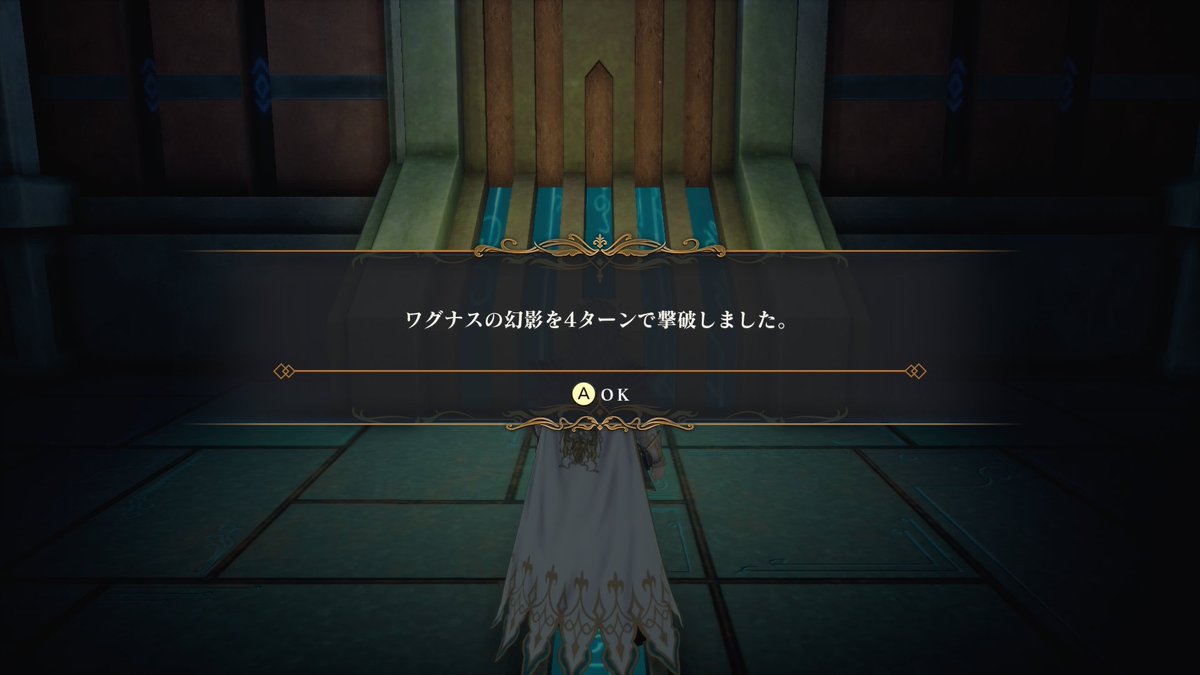ee_lemon8's tweet photo. ドレッドクィーン、なんとかいけた！強すぎ。
装備と見切りを見直し、連携を温存して第2形態後半の5連撃を対策。最後はノエルの大剣で決まった。
レストレーションも冥術も取り損ねたけど、幻影5ターン撃破までやり切って大満足。

燃え尽きたのでリべサガはこれで終了。神ゲーでした！

#ロマサガ2R https://t.co/Z5eQXZg7yQ