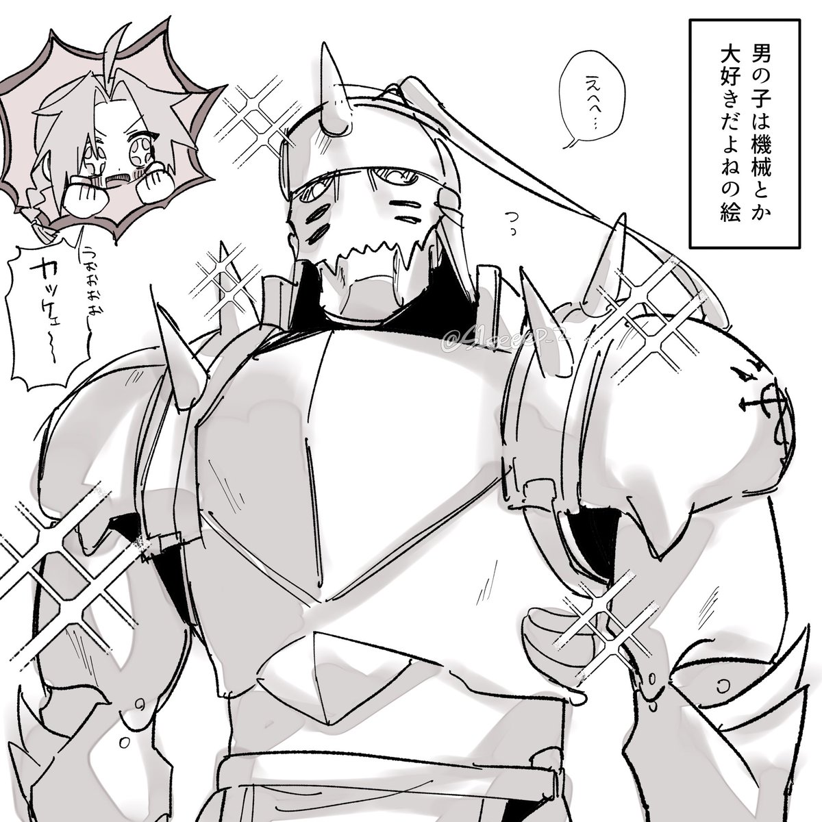 S1eeeep_z's tweet photo. アルの身体 https://t.co/PCj863RmbD
