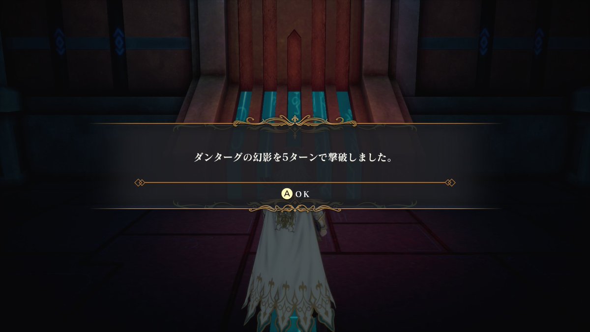 ee_lemon8's tweet photo. ドレッドクィーン、なんとかいけた！強すぎ。
装備と見切りを見直し、連携を温存して第2形態後半の5連撃を対策。最後はノエルの大剣で決まった。
レストレーションも冥術も取り損ねたけど、幻影5ターン撃破までやり切って大満足。

燃え尽きたのでリべサガはこれで終了。神ゲーでした！

#ロマサガ2R https://t.co/Z5eQXZg7yQ