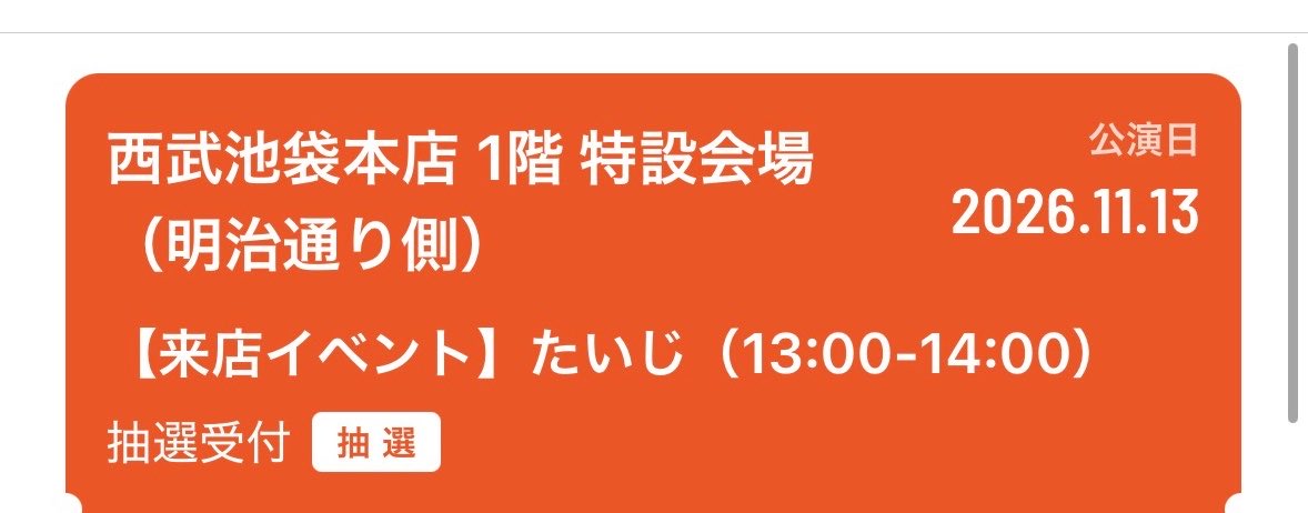 akarin_tau's tweet photo. たいちゃん当たっとる！！！
ハイゲ関連一気に風向き良くなってきたな https://t.co/vrXUvB0dYj