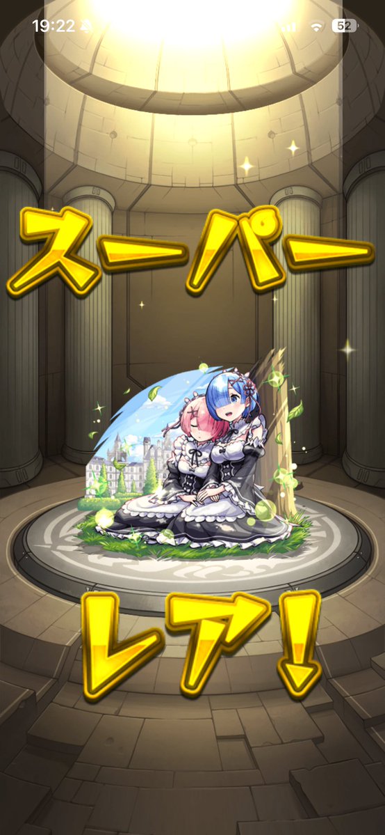 haragutimiu's tweet photo. #モンストフレンド募集 https://t.co/zJ9Ez1iYTi
