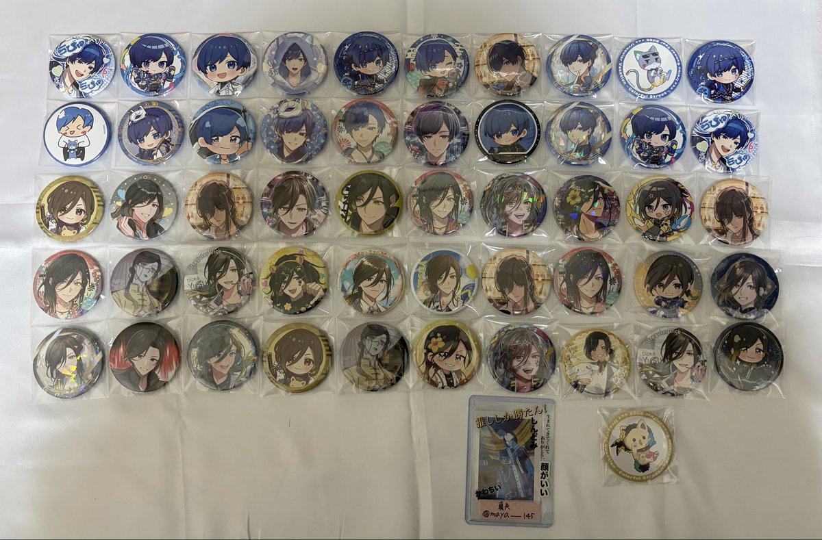 maya___145's tweet photo. いれいすグッズ交換

(求)1枚目

(譲)2枚目・3枚目

※PUは回収してません🙇‍♀️

欲しい物に印を付けて下さい🙇‍♀️

 #いれいすグッズ交換 https://t.co/4JcDyJ3zUW