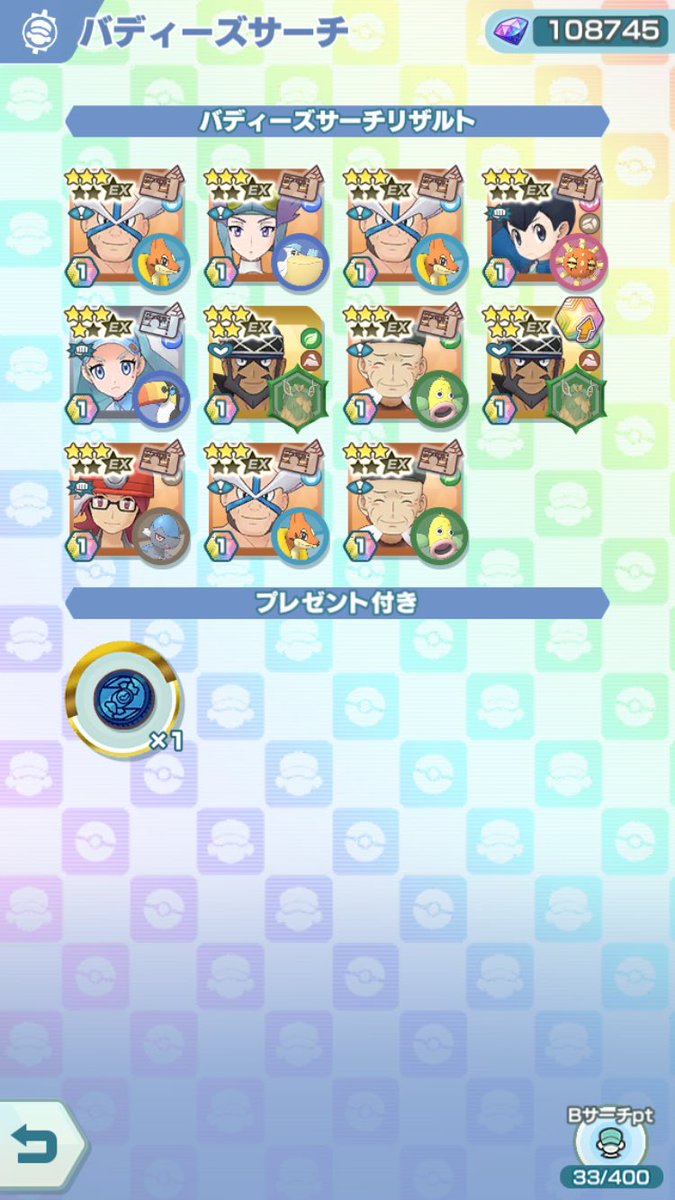 whterjp's tweet photo. まさか10連でアオギリ二人を迎えました...
そうしたら描かずにはいけないな...(´-ω-`) https://t.co/aCHl01WqRF