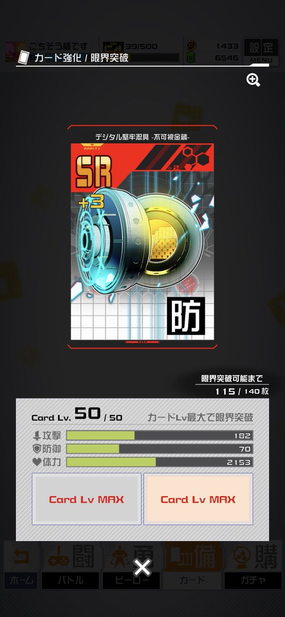 nichaa2538's tweet photo. え、こいついつの間に発動無になったの https://t.co/zk0fP1NrbG