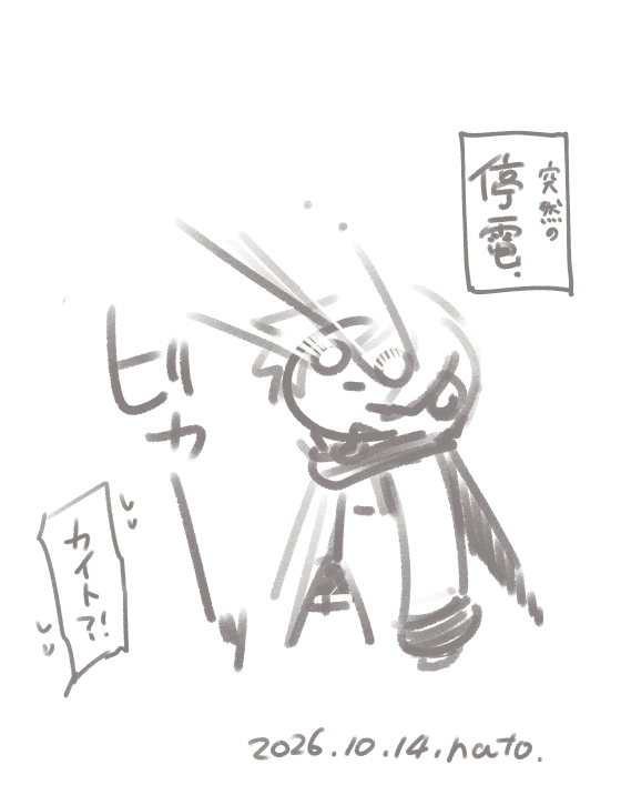 Re64x04UjW's tweet photo. #KAITO
突然の人外仕草から栄養を得たい。 https://t.co/PwklpA9s9n