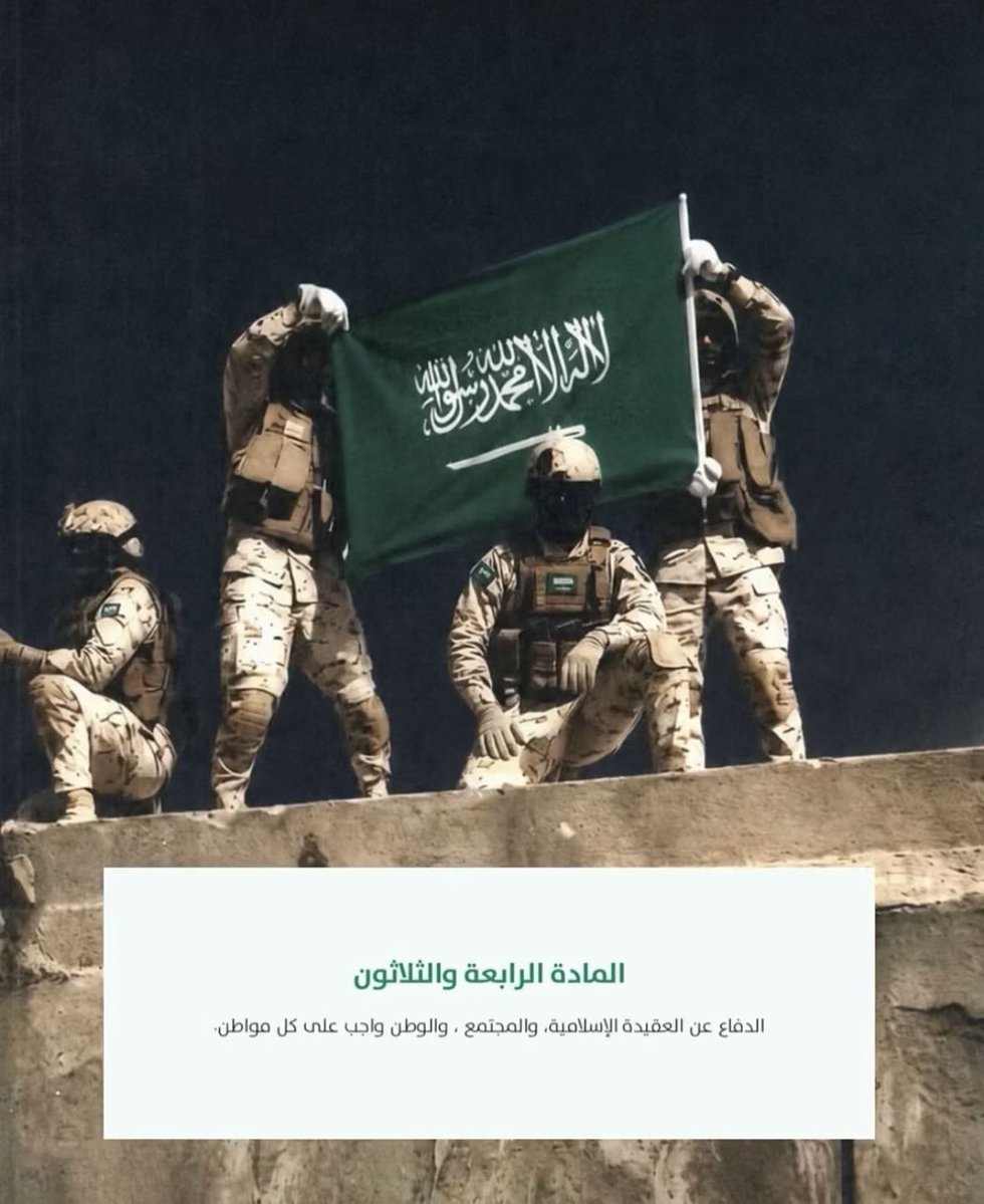 ll_ux00's tweet photo. الوطــن  تـنـزف على شأنه دمانا 
الشـجاعـة طـبـع فـي ألنـفس الابـيـه 
يا بـلادي واصلىٰ والله معاكِ
كلنا يا موطني لاجلك ضحيه https://t.co/MAtRzwqsor