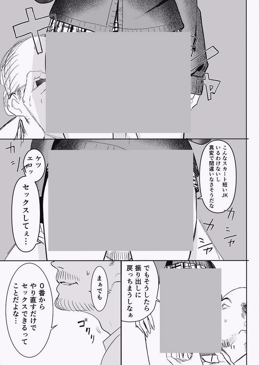 POLchristopher's tweet photo. https://t.co/hOQX0JvOxy