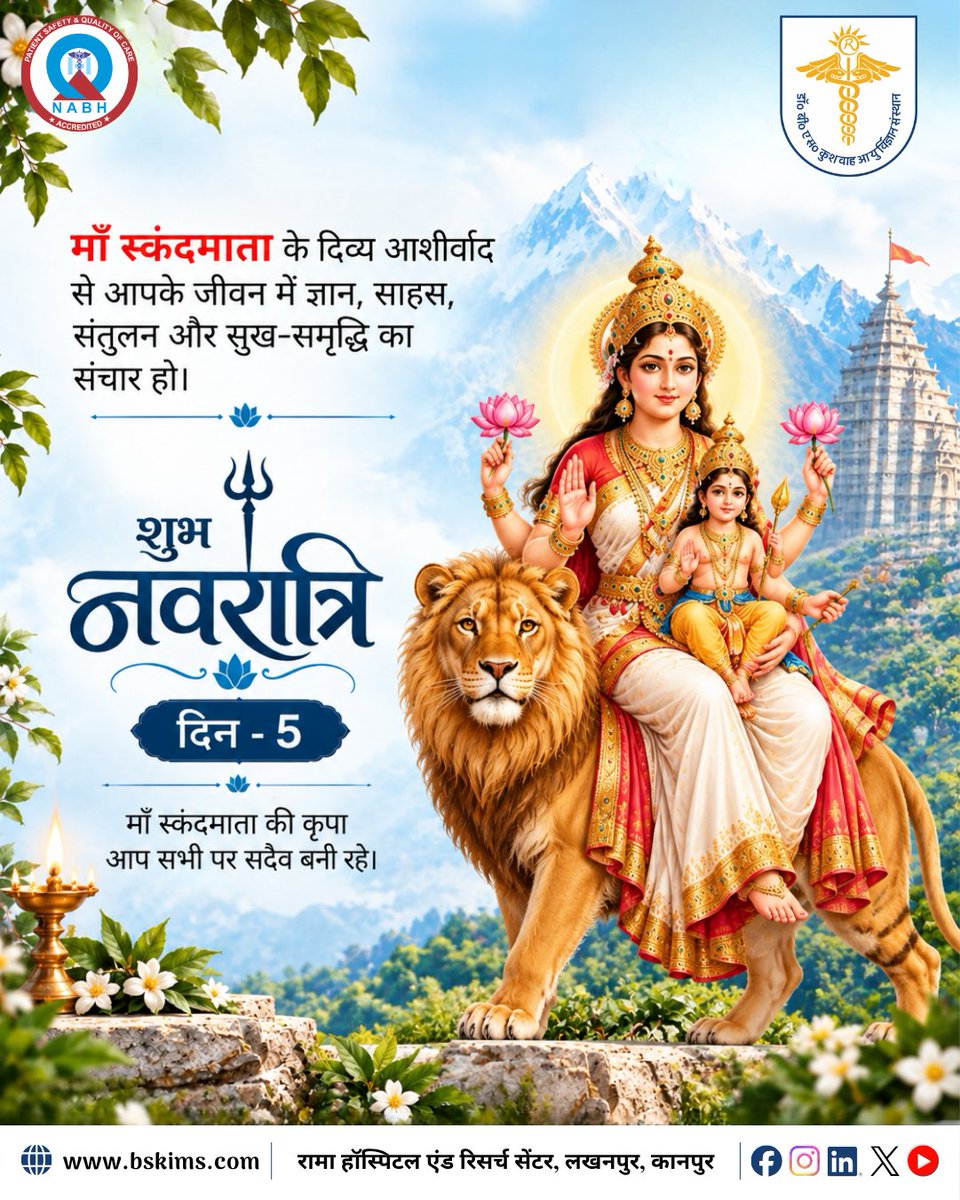 bskims_2024's tweet photo. May Maa Skandamata bless every home with wisdom, courage, harmony and prosperity.

Wishing everyone a peaceful and blessed fifth day of Navratri.

#Navratri2026 #MaaSkandamata #BSKIMS https://t.co/b9kxUvpJNB