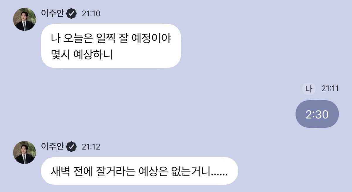 ja2aba's tweet photo. 이 시간도 그에겐 일찍이라는 점 ... https://t.co/vC1v8tdQRY