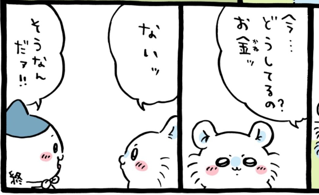 aj843xg's tweet photo. やっぱり第3弾きた😭😭
バイト終わりに友達のLINEで知りました。 https://t.co/yFchqdK0Av