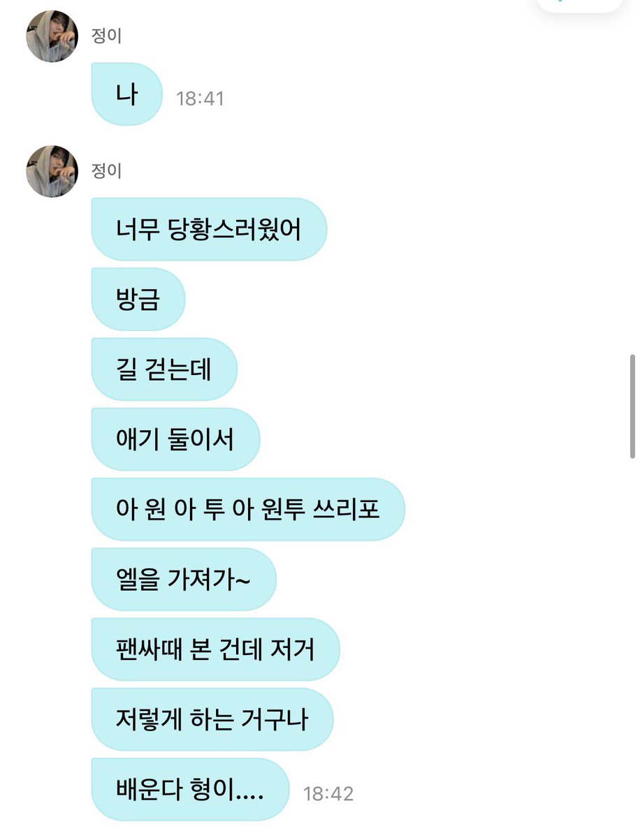 zismlov's tweet photo. L을가져가~… 현역의 품격을 느끼심 ㅠㅠㅋㅋ
상혀니가햇다니까 걔는어리잔아. https://t.co/5a5lpkjLcF
