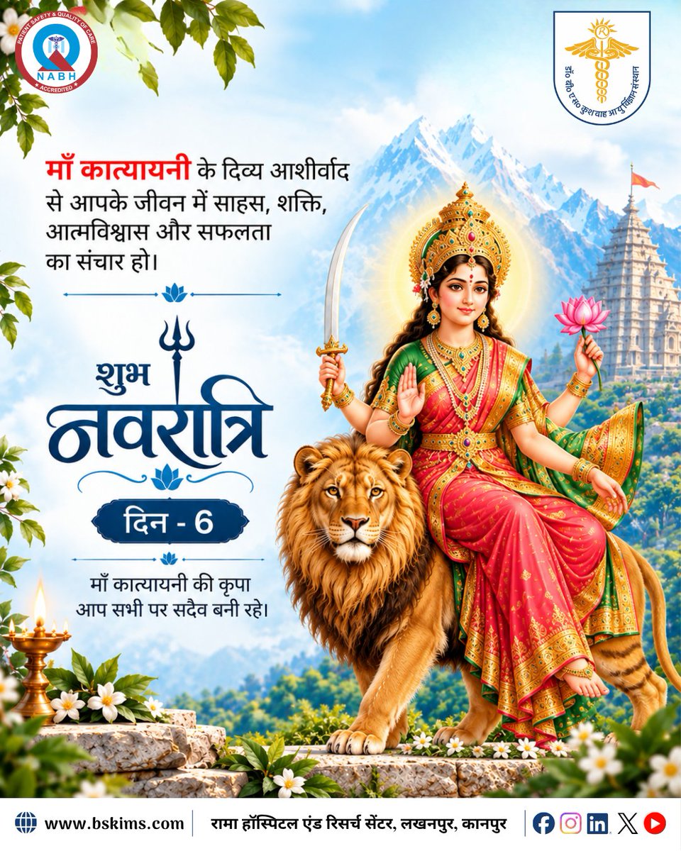 bskims_2024's tweet photo. May Maa Katyayani inspire courage, confidence, and determination in every step you take.

Warm wishes on the sixth day of Navratri.

#Navratri2026 #MaaKatyayani #BSKIMS https://t.co/TgQIkHqowh