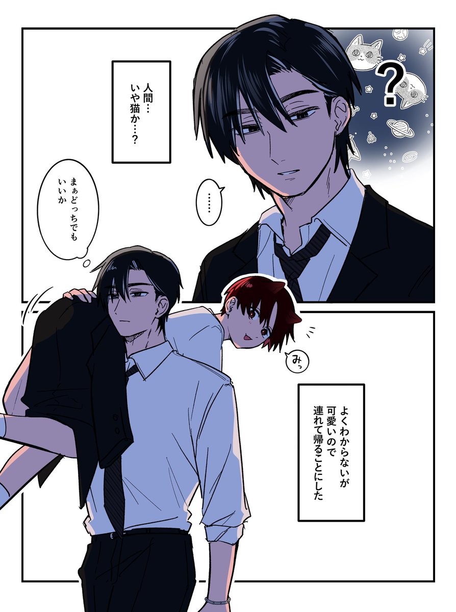 tarakotar0's tweet photo. #創作bl https://t.co/fhVv6W8GHx