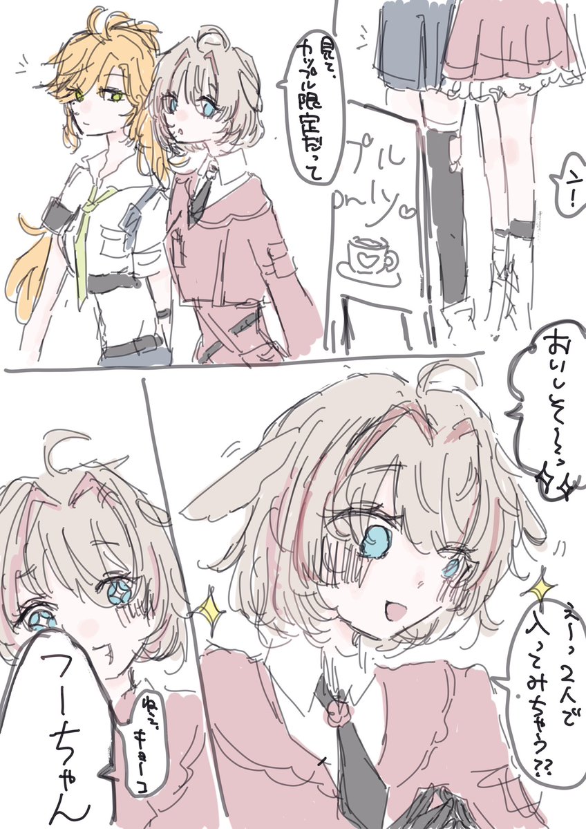 rururujl's tweet photo. 👮‍♀️📢🐐💌未満
t~ちゃん相手にしっかり詰めてくるkyk本当に良かったね https://t.co/fGxzMUfYoW