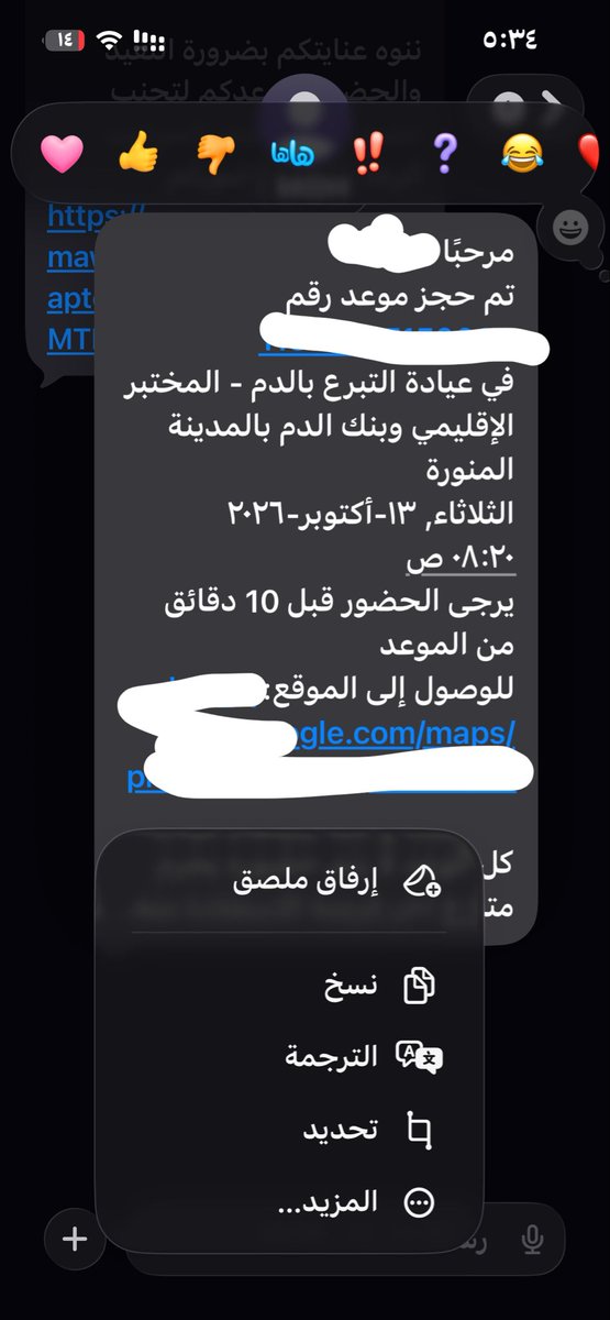 l5__4a's tweet photo. @NICEONESA ❤️🇸🇦 https://t.co/8KpJXGxkTf