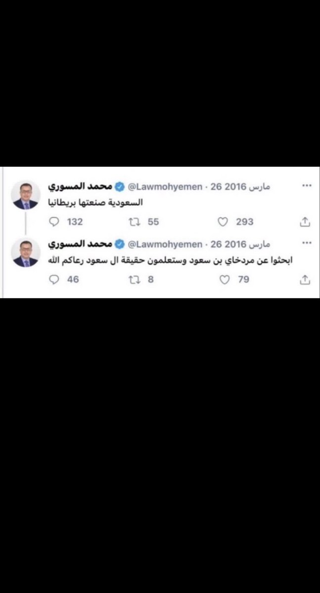 Fofataaa's tweet photo. @1_pd8 وانا قلتلك اسمعي لي ياذبابه قلتلك اسمعي لحكومتك ولاانتي ماعندك ثقه في كلامهم ؟هذي مصيبه بعد تاخذين الكلام من يمني حثاله وتصدقيه هذا اذا كنتي سعوديه لكن مااشره عليك امعه زيك زي البهايم هذا نفسه الي قال عمان تورد للحوثي وشوفي باقي تغريداته وكلامه عن السعوديه وكيف تدعم الارهاب https://t.co/2WckDca9sm