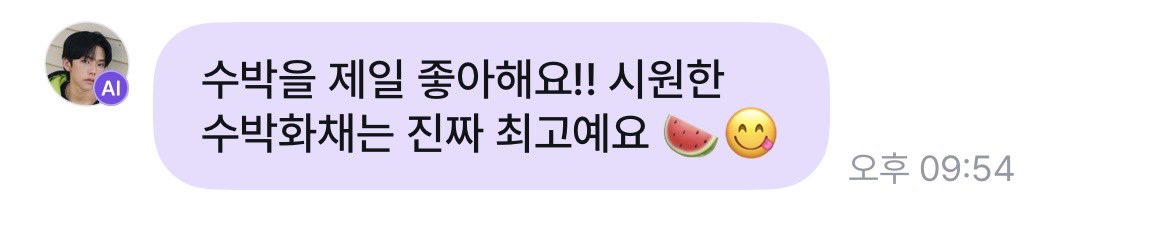 shou1ha's tweet photo. 좋아하는 음식 🍉 https://t.co/DAfEiAqR97