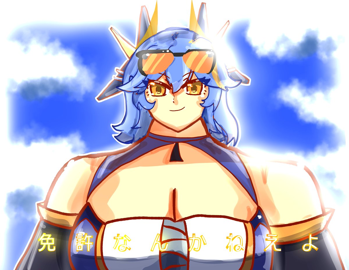 grape_dhm's tweet photo. 免許なんかねぇよ　うるせぇよ　だまれよ
天才こそが正義　免許なんかねえよ　正しいのは僕
#星の翼 https://t.co/0tH2G0YpS7
