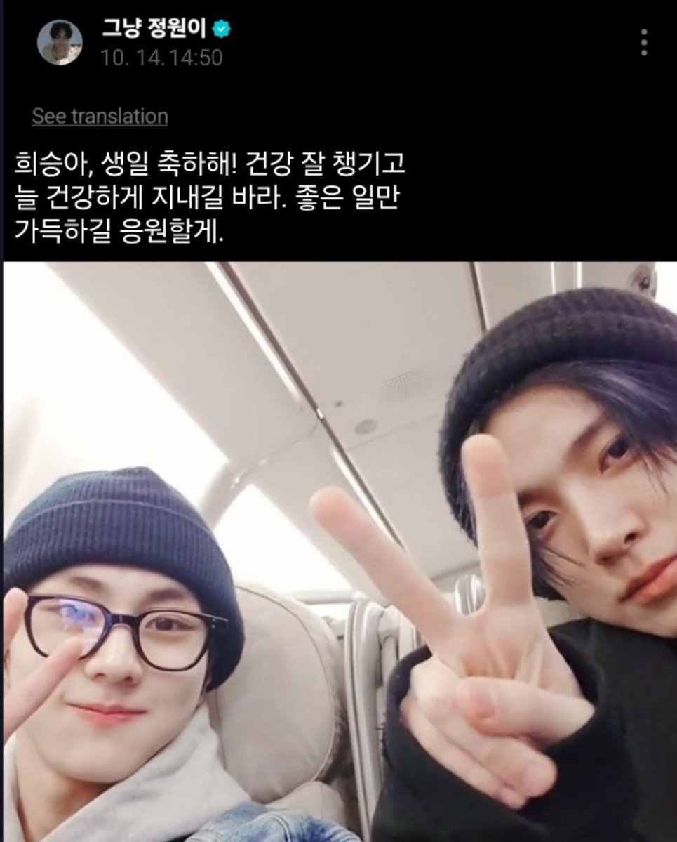 hooneck's tweet photo. GWNTE O JUNGWON EU TO CHORANDO

🐈: Feliz aniversário, Heeseung! Por favor, cuide bem da sua saúde e fique bem. Estou torcendo por você e espero que apenas coisas boas aconteçam na sua vida. https://t.co/xXsxsb3Qx7