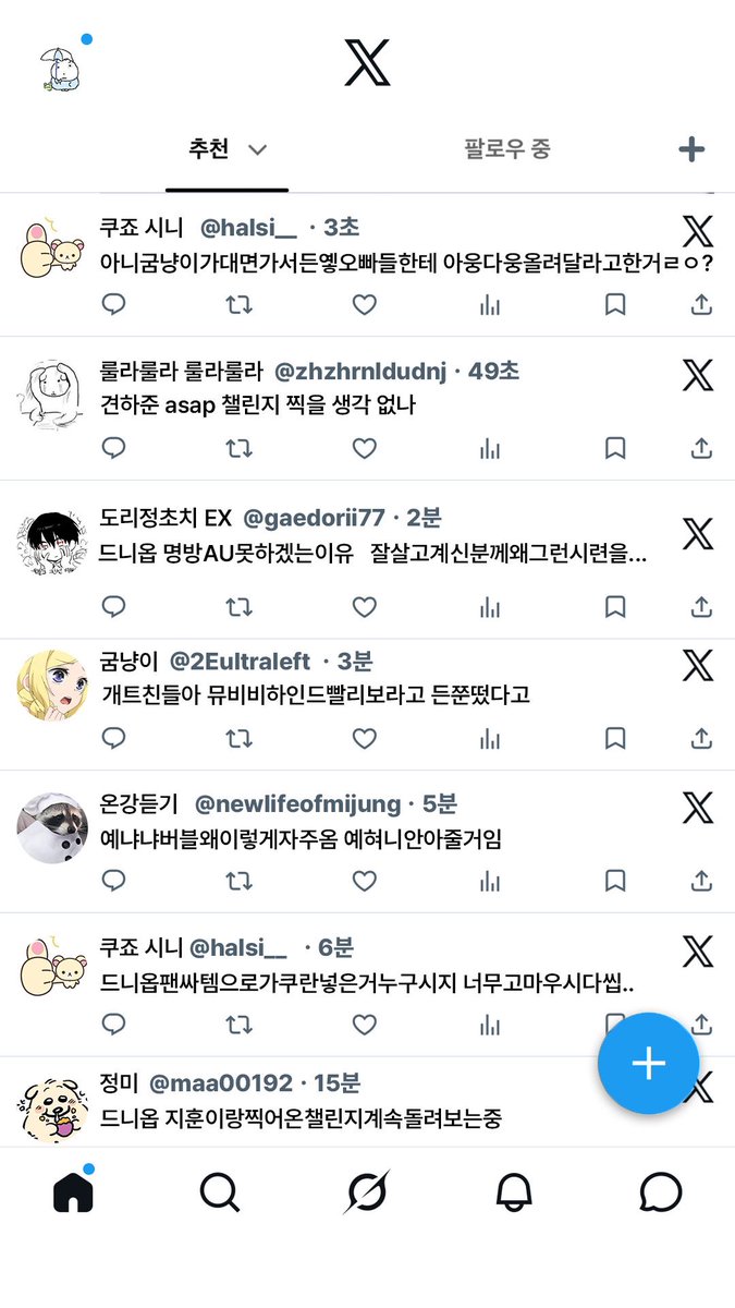 h1155s's tweet photo. 오타수정ver 이런세상에서살고싶다 https://t.co/8UrUXUIiDs