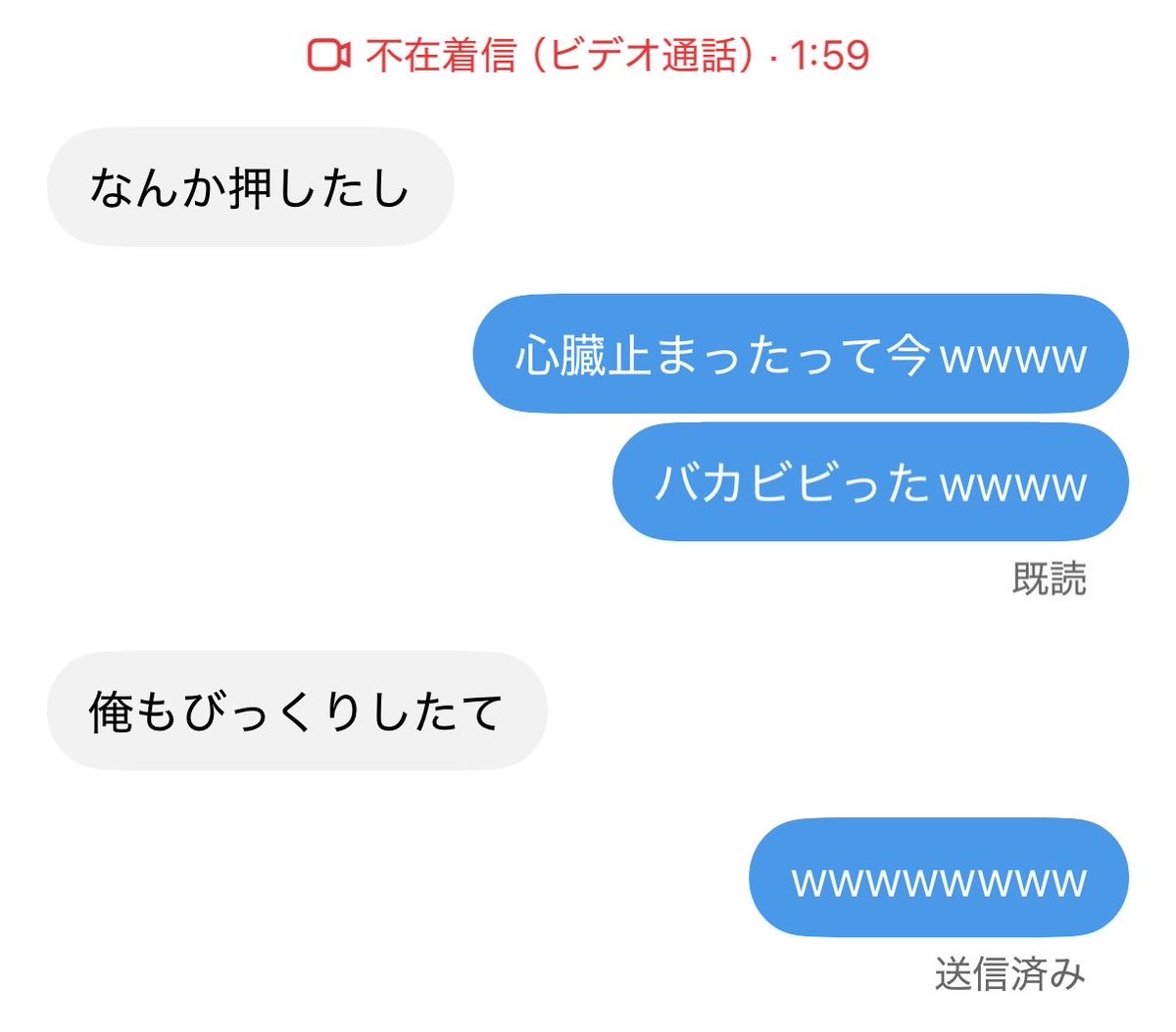 R3n_o07's tweet photo. 入隊1日目から愛のコールいただきました。解威”作ってよかった( ˘ω˘ ) ｽﾔｧ… https://t.co/SixYAzuOZ1