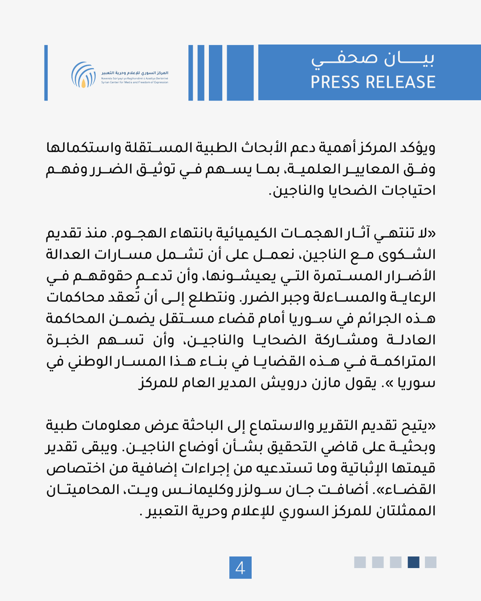 SyrianCenter's tweet photo. https://t.co/lxSvDwyhU2