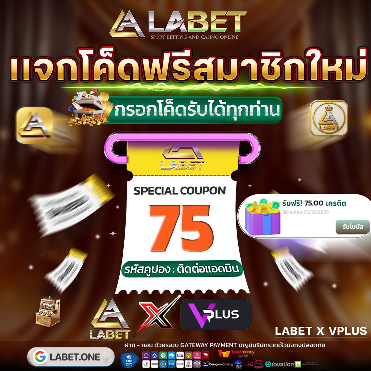 HiNath96519's tweet photo. #HYBETสมาชิกใหม่ฟรี 70💸 บาท 
รหัสโค้ด: F50HYBET
📲:https://t.co/pxR1UTTudo

#เครดิตฟรี 70-75💸

#LABETสมาชิกใหม่ฟรี 75 บาท 
( แอดไลน์ขอได้เลยไม่มีกิจกรรม )
📲:https://t.co/GtniDFg7lj

#เครดิตฟรีไม่ต้องทำกิจกรรม #เครดิตฟรีเก่าใหม่50 https://t.co/kovK0Wpdg7