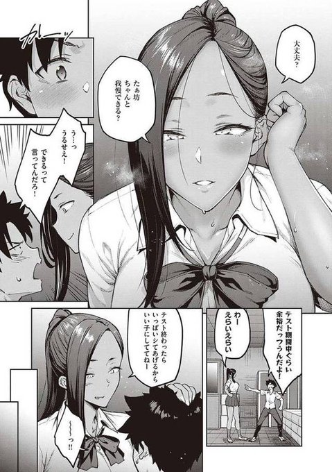 TunkusBunk's tweet photo. https://t.co/v7KIFwl3SF