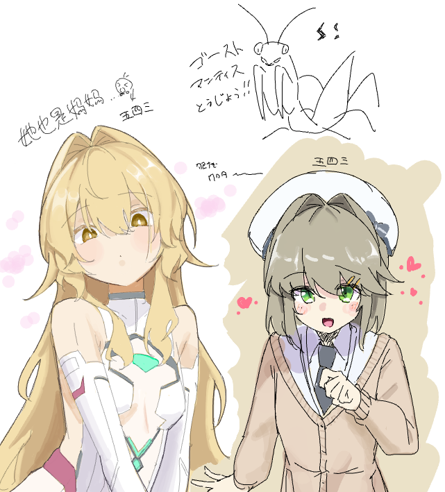 forth_tyle's tweet photo. #星の翼 絵チャお邪魔して描いてました
なお本人は寝落ちした模様…… https://t.co/SWr2uKXpN2