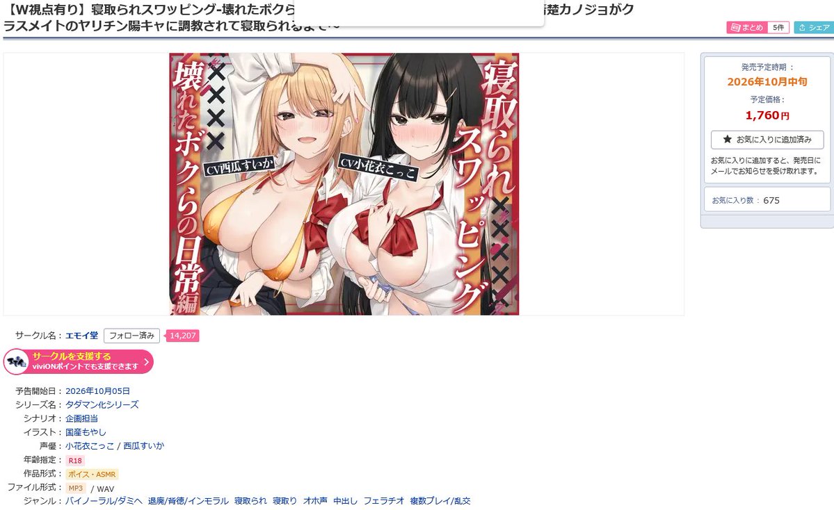 panndadl's tweet photo. @emoi_do_lite お気に入り登録しました！ https://t.co/zauJEhcOc8