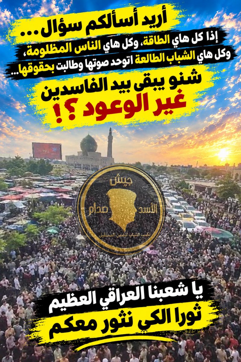 army_asd_sdm3's tweet photo. #جيش #الاسد #صدام
#حزب_البعث_الصدامي_قطر_العراق https://t.co/8h6GY0nzjF