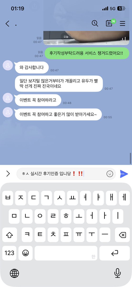 mamazzzo's tweet photo. ㅎㅅ 실시간 이벤트 후기인증‼️
얼공자윙 50개 3.0만원 이벤트 진행중이용❗️
각종 영상 온플 제작 주문 받습니당 ❗️
인증 가능❗️
라인🆔ek6212
#자영 #변녀 #자영판매 #온플 https://t.co/YIdHNXVzdm