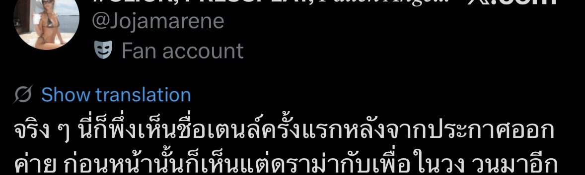 dytencmn's tweet photo. ยังไงนะ? https://t.co/TwYXeiwnyE