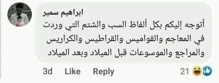 rnimrq's tweet photo. سبي اللي منخرعه منه 
#تيم_المصفرين https://t.co/jfPbqI7ncA