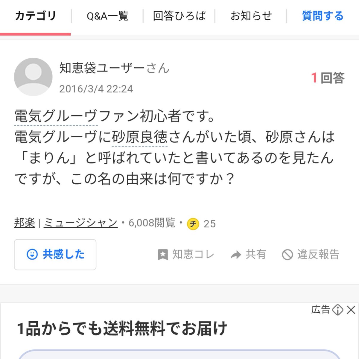 yanaginekote's tweet photo. 失われていくインターネット https://t.co/L0dYMaZ7n7