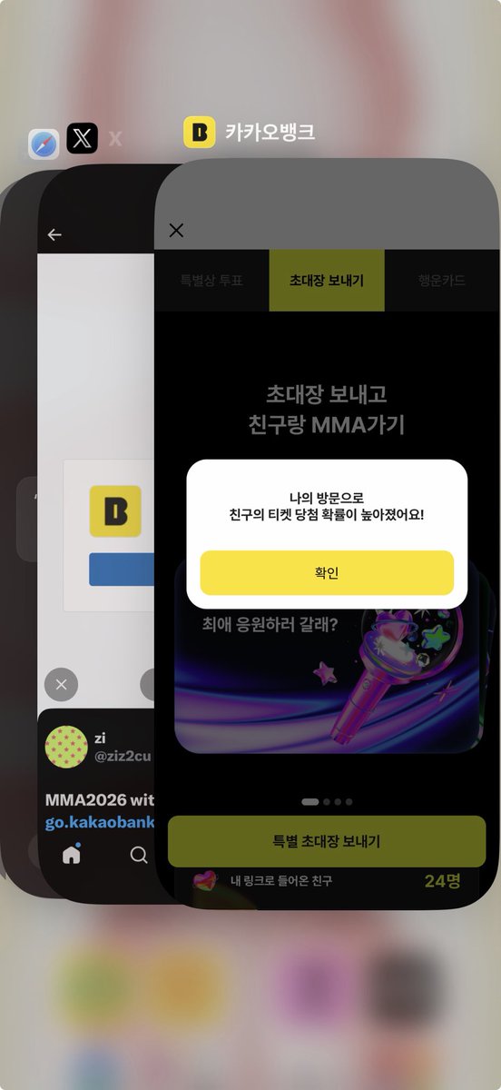 num2ya's tweet photo. @ziz2cu 감사합니다 햇어요!! https://t.co/284sgJxvJa