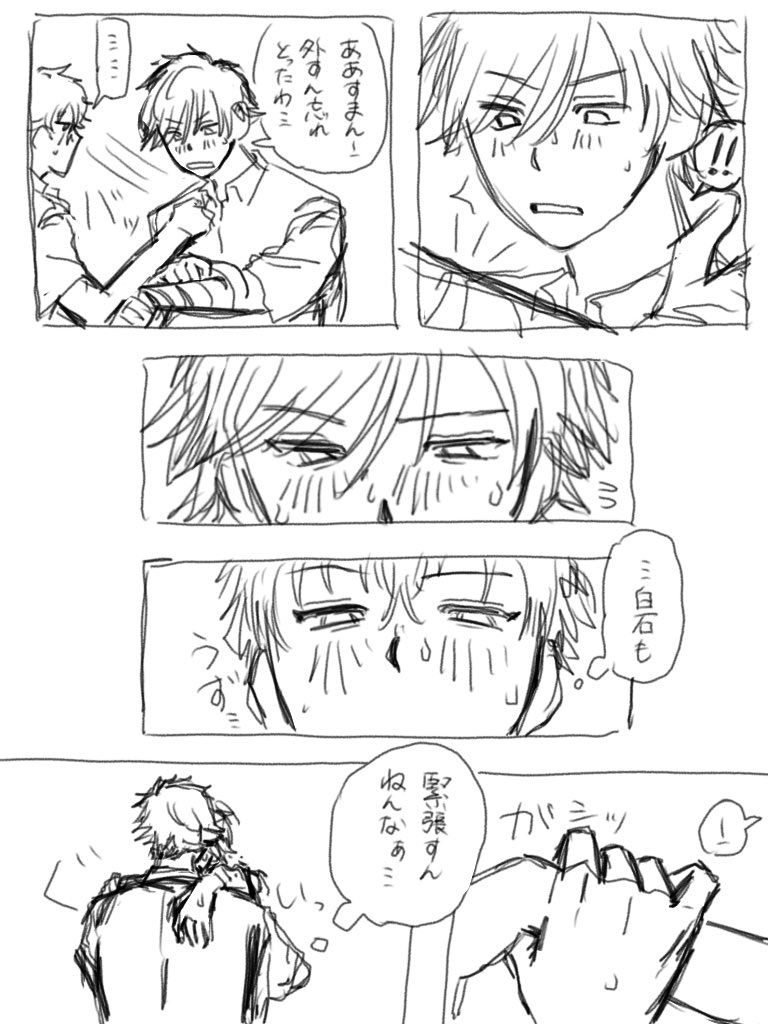 Mimimii9hc's tweet photo. 謙蔵 https://t.co/kXM3F54JBf